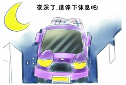 春運安全早部署 全力確保車況好 20