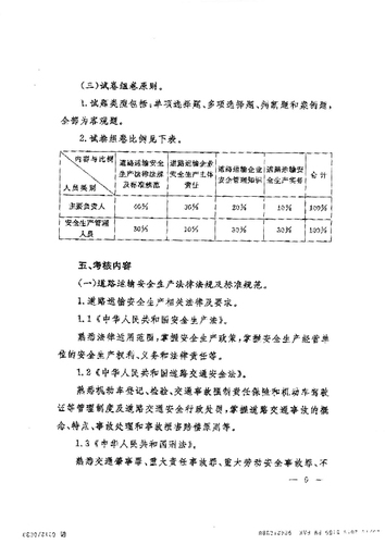 未標(biāo)題-1-12